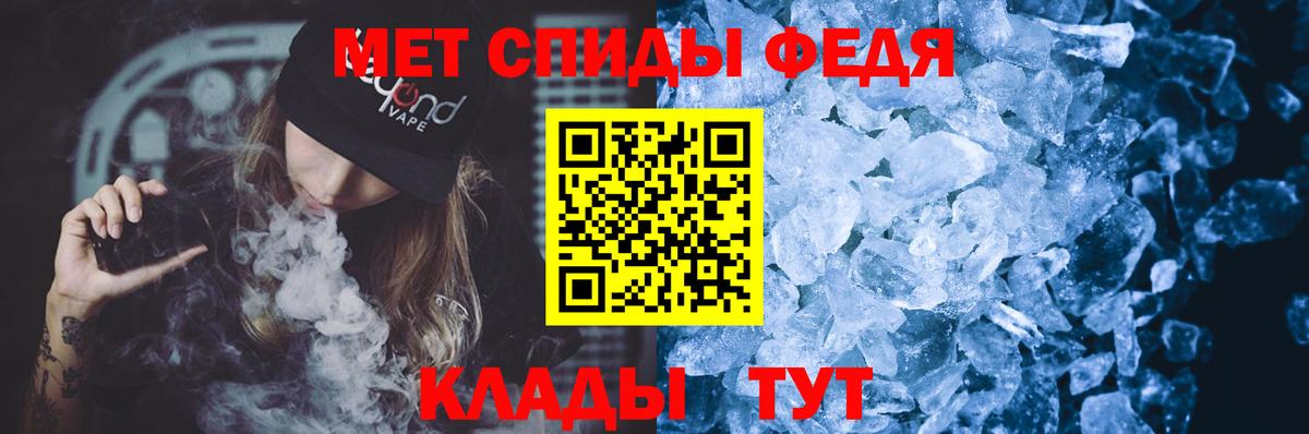 АМФЕТАМИН 98% Киржач