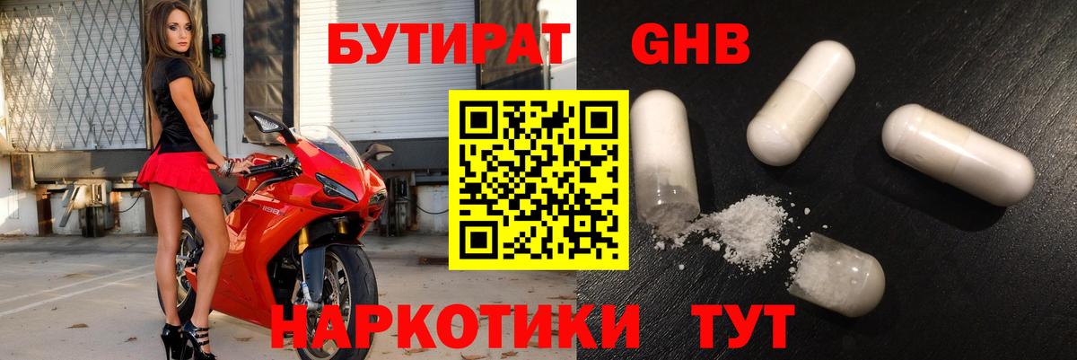 КОКАИН  Бошки Шишки  Альфа ПВП СК   Вход с VPN  ГАШ  Киржач  Наркошоп  ГАШ  МЕФ кристаллы 