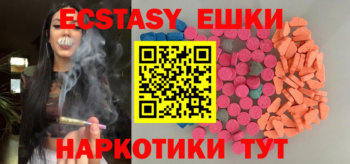 Экстази Punisher Киржач