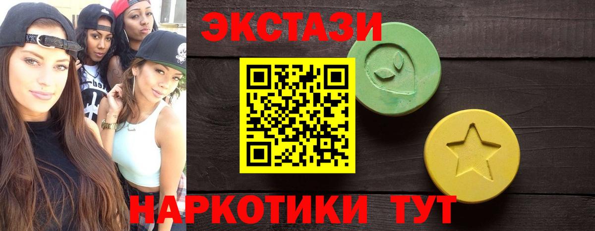 Экстази mix  Вход с VPN  Ecstasy ешки  ЭКСТАЗИ  МЕГА вход  Киржач 