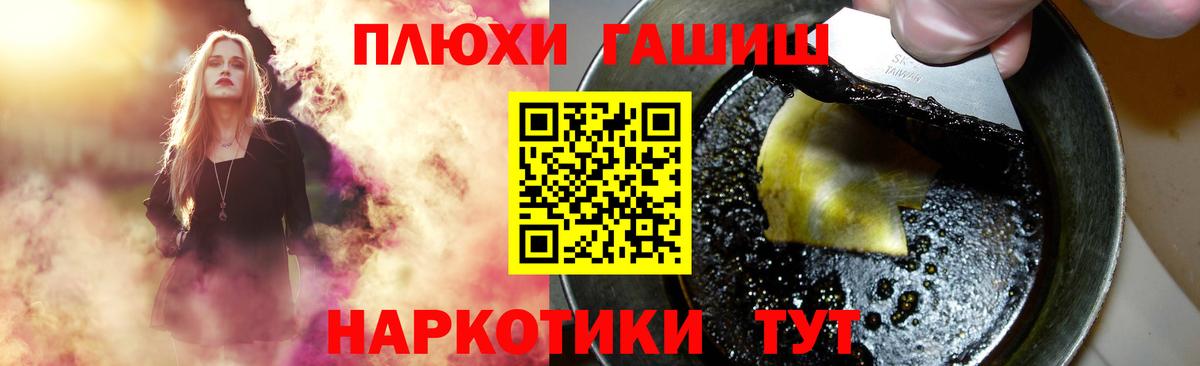 ГАШ Ice-O-Lator  Вход с VPN  ГАШ  Гашиш гашик  Киржач 