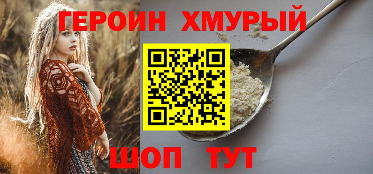 Меф мяу мяу Киржач