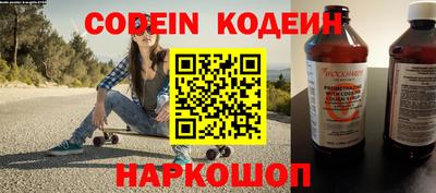 твердый Новодвинск