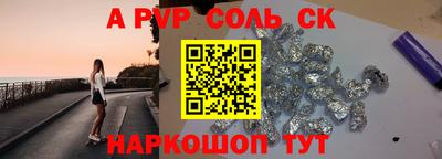 твердый Новодвинск