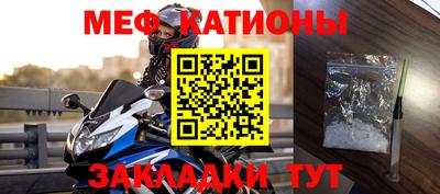 гашишное масло Новозыбков