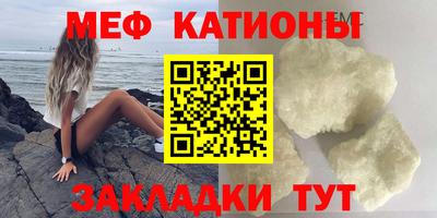 мдпв Новокубанск