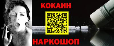 мдпв Новокубанск