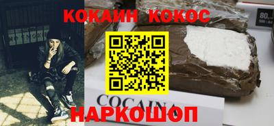 мдпв Новокубанск