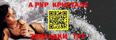 твердый Новодвинск