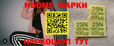 гашишное масло Новозыбков