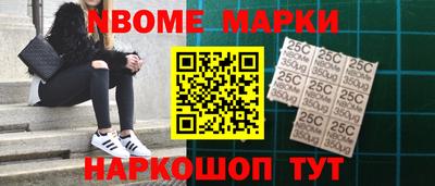 твердый Новодвинск