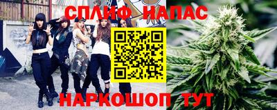 гашишное масло Новозыбков