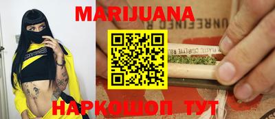 гашишное масло Новозыбков