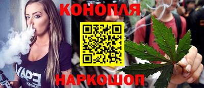 гашишное масло Новозыбков