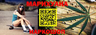 гашишное масло Новозыбков
