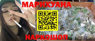 гашишное масло Новозыбков