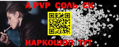 гашишное масло Новозыбков