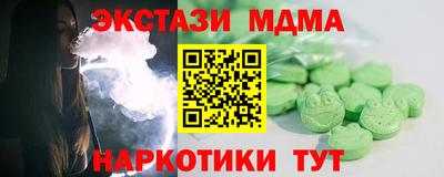 мдпв Новокубанск