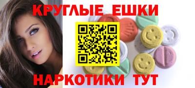 гашишное масло Новозыбков