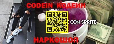 гашишное масло Новозыбков