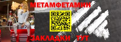 твердый Новодвинск