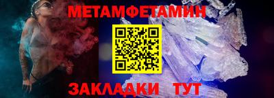 гашишное масло Новозыбков