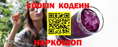 гашишное масло Новозыбков