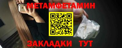 гашишное масло Новозыбков