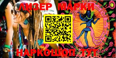 гашишное масло Новозыбков