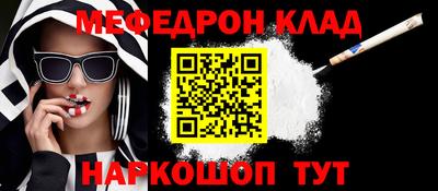 гашишное масло Новозыбков