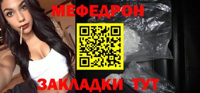 твердый Новодвинск