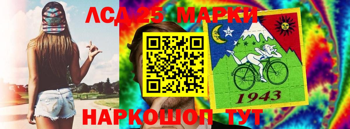 ЛСД экстази кислота  Вход с VPN  Киржач  LSD-25 экстази кислота 