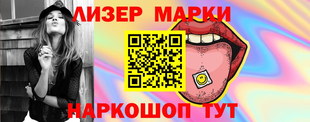 ЛСД экстази ecstasy Киржач