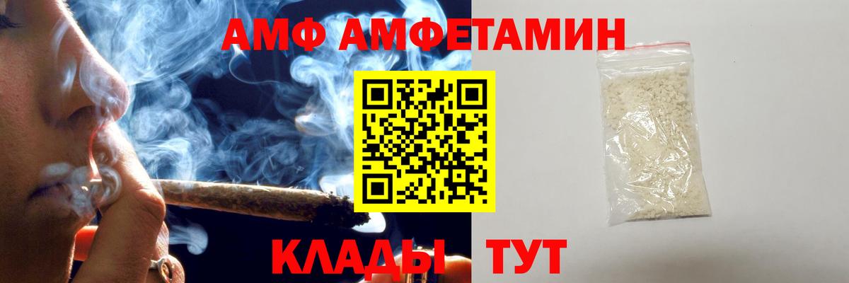 МЕТАМФЕТАМИН Декстрометамфетамин 99.9%  Вход с VPN  Первитин  Киржач 