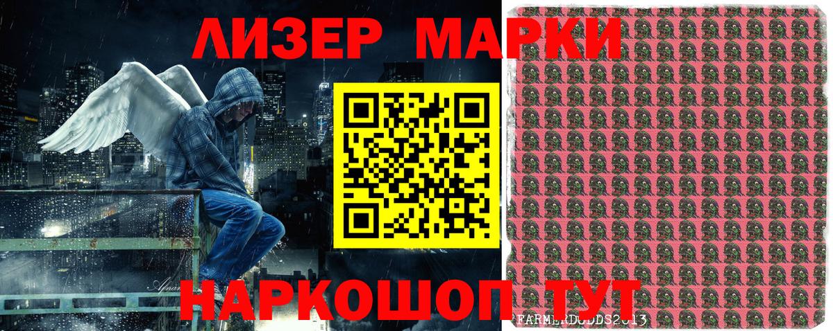 Марки NBOMe 1,5мг  Вход с VPN  закладки  Киржач  Марки NBOMe 1,5мг  Марки NBOMe 