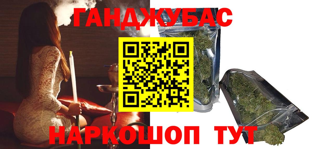 Каннабис VHQ Киржач