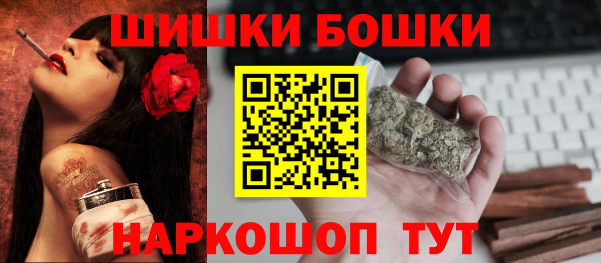 Каннабис Ganja  Вход с VPN  Марихуана тримм  Каннабис планчик  Киржач 